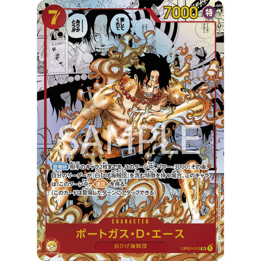 [JAP]	OP-02	Paramount War:	OP02-013	Manga Portgas.D.Ace (Parallel)	SR	Red	Character	(Foil)