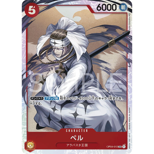 [JAP]	OP-04	Kingdoms of Intrigue:	OP04-013	Pell	SR	Red	Character	(Foil)