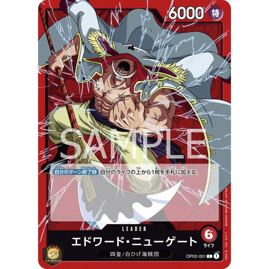 [JAP]	OP-02	Paramount War:	OP02-001	Edward.Newgate	L	Red	Leader	(Non-Foil)