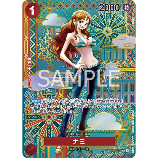 [JAP]	OP-05	A Protaganist of the New Generation:	OP01-016	Nami (Parallel)	SP	Red	Character	(Foil)