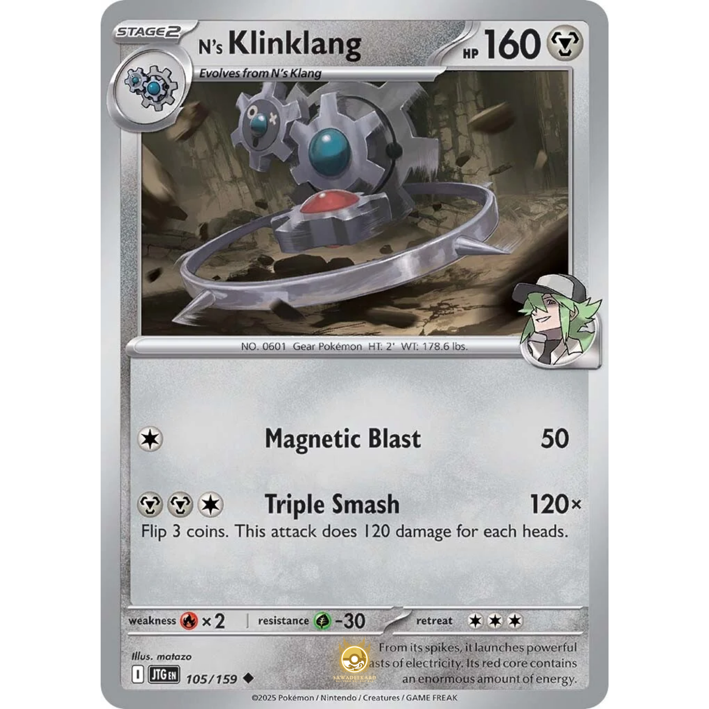 [ENG] Pokemon SV09 Journey Together: 105/159 N's Klinklang [Metal] [U - Uncommon] (Non-foil)