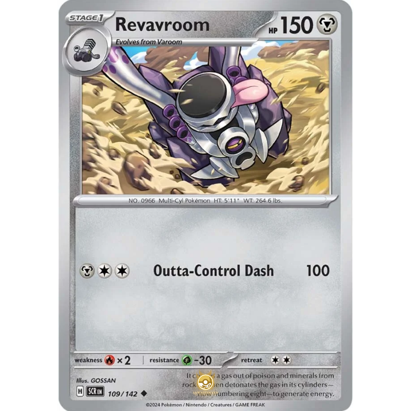 [ENG] Pokemon SV07 Stellar Crown: 109/142 Revavroom [Metal] [U - Uncommon] (Non-foil)