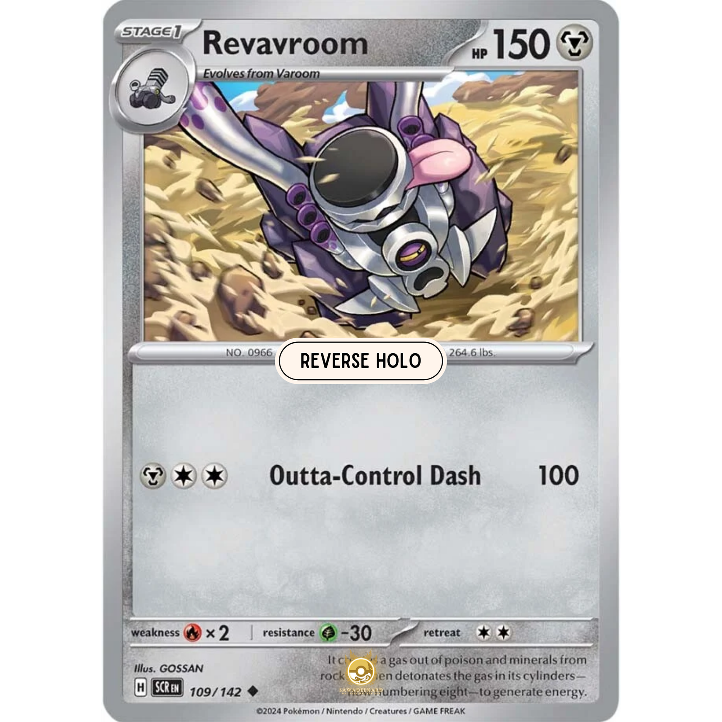 [ENG] Pokemon SV07 Stellar Crown: 109/142 Revavroom [Metal] [U - Uncommon] (Reverse Holo)