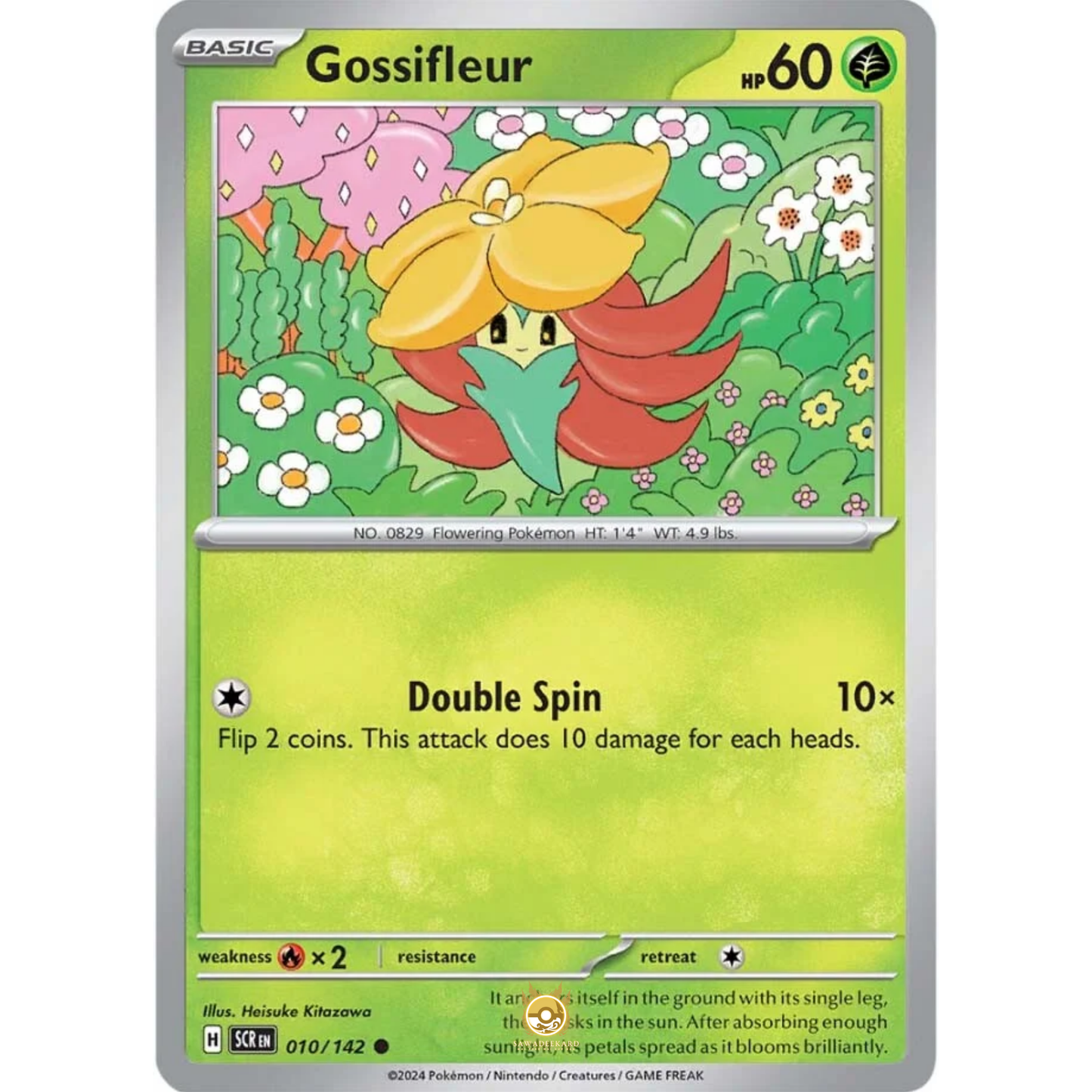 [ENG] Pokemon SV07 Stellar Crown: 010/142 Gossifleur [Grass] [C - Common] (Non-foil)