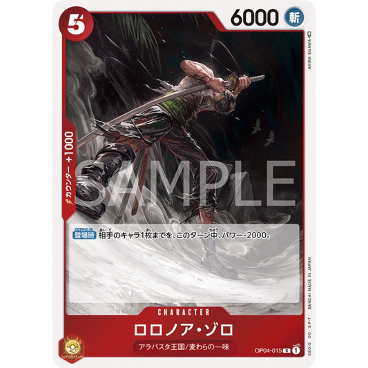 [JAP]	OP-04	Kingdoms of Intrigue:	OP04-015	Roronoa Zoro	R	Red	Character	(Foil)