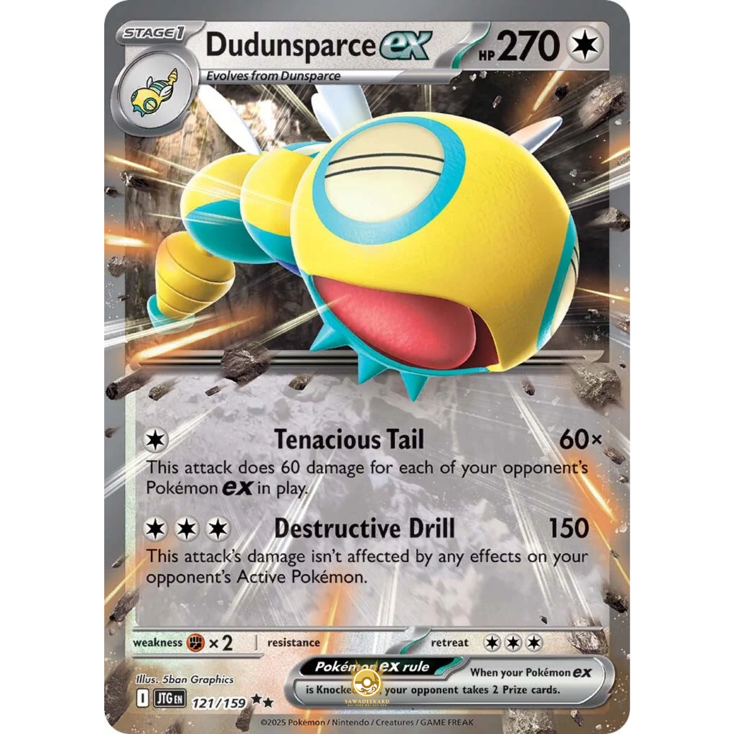 [ENG] Pokemon SV09 Journey Together: 121/159 Dudunsparce ex [Colorless] [RR - Double Rare] (Foil)