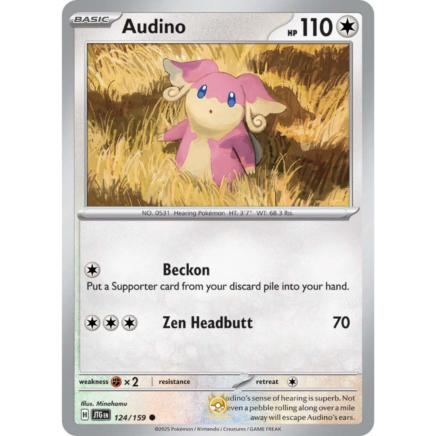 [ENG] Pokemon SV09 Journey Together: 124/159 Audino [Colorless] [C - Common] (Non-foil)