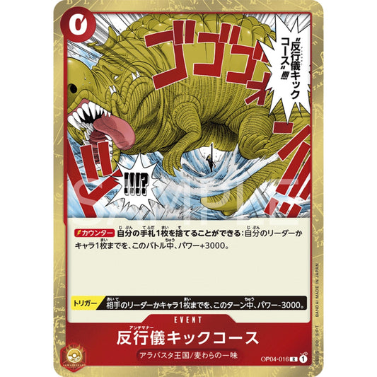 [JAP]	OP-04	Kingdoms of Intrigue:	OP04-016	Bad Manners Kick Course	R	Red	Event	(Foil)