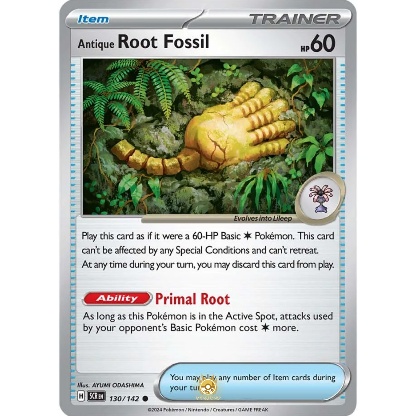 [ENG] Pokemon SV07 Stellar Crown: 130/142 Antique Root Fossil [Item] [C - Common] (Non-foil)