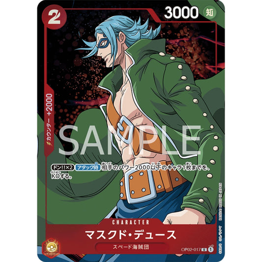 [JAP]	OP-02	Paramount War:	OP02-017	Masked Deuce (Parallel)	R	Red	Character	(Foil)