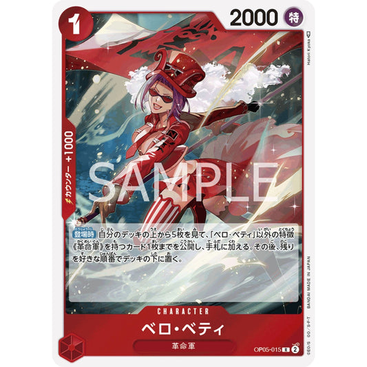 [JAP]	OP-05	A Protaganist of the New Generation:	OP05-015	Belo Betty	R	Red	Character	(Foil)