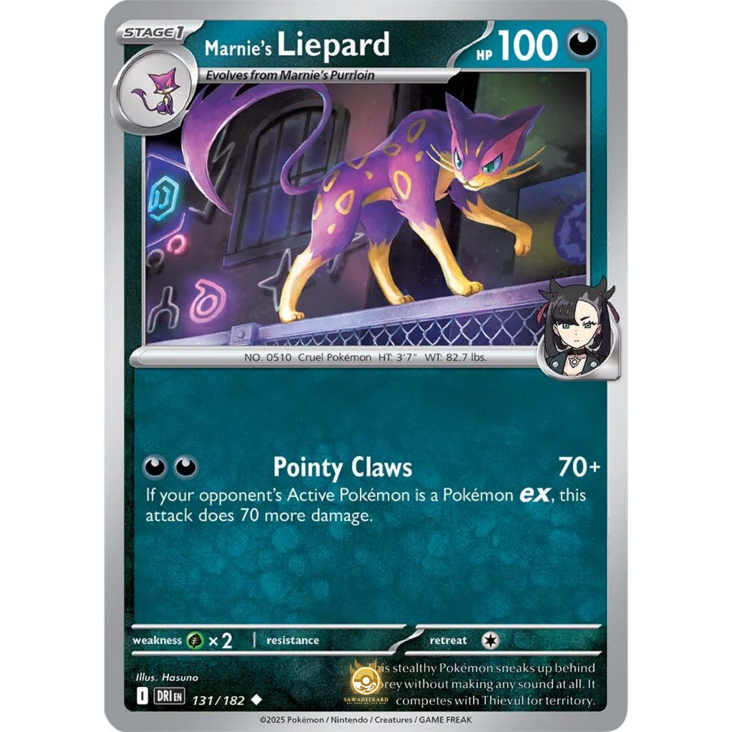 [ENG] Pokemon SV10 Destined Rivals: 131/182 Marnie's Liepard [Darkness] [U - Uncommon] (Non-foil)