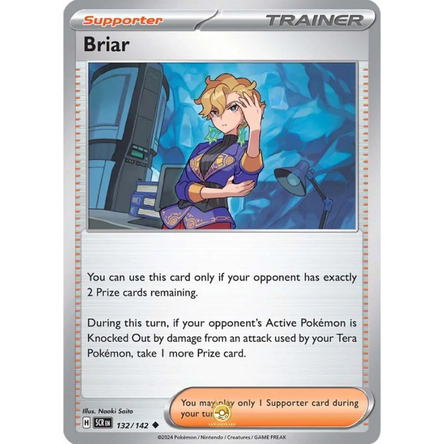 [ENG] Pokemon SV07 Stellar Crown: 132/142 Briar [Support] [U - Uncommon] (Non-foil)