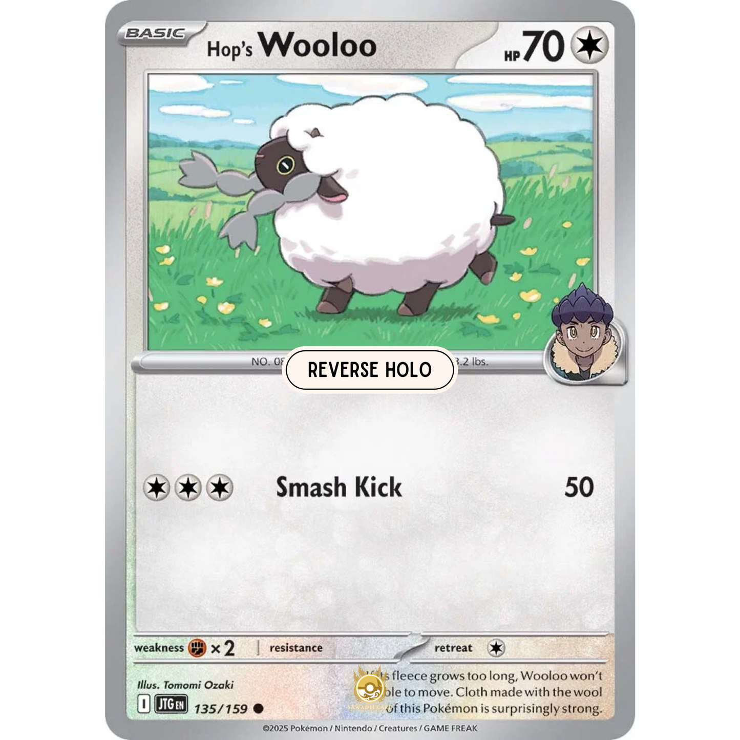 [ENG] Pokemon SV09 Journey Together: 135/159 Hop's Wooloo [Colorless] [C - Common] (Reverse Holo)