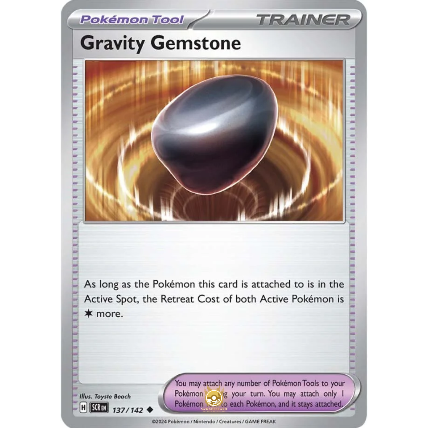 [ENG] Pokemon SV07 Stellar Crown: 137/142 Gravity Gemstone [Pokemon Tool] [U - Uncommon] (Non-foil)