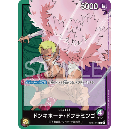 [JAP]	OP-04	Kingdoms of Intrigue:	OP04-019	Donquixote Doflamingo	L	Green / Purple	Leader	(Non-Foil)