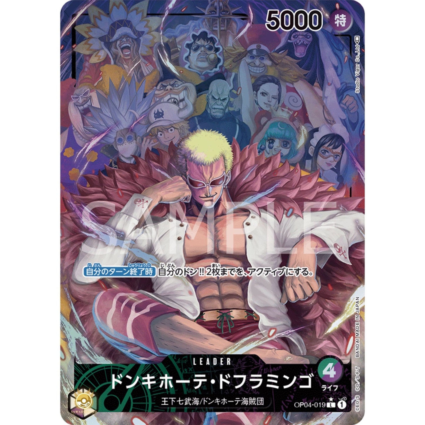 [JAP]	OP-04	Kingdoms of Intrigue:	OP04-019	Donquixote Doflamingo (Parallel)	L	Green / Purple	Leader	(Foil)