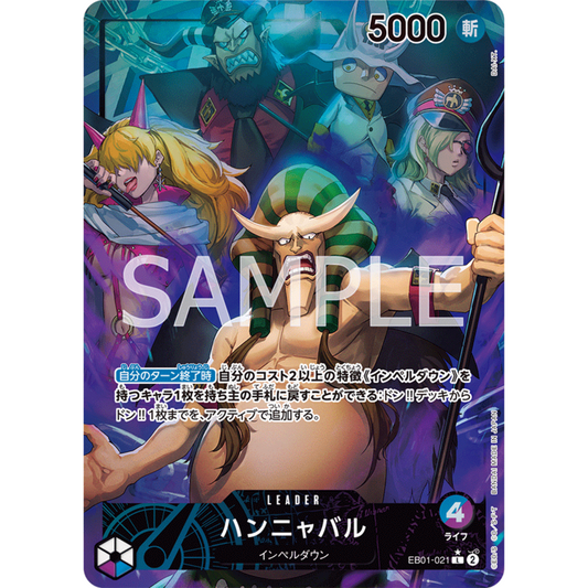 [JAP]	EB-01	Memorial Collection:	EB01-021	Hannyabal (Parallel)	L	Blue / Purple	Leader	(Foil)