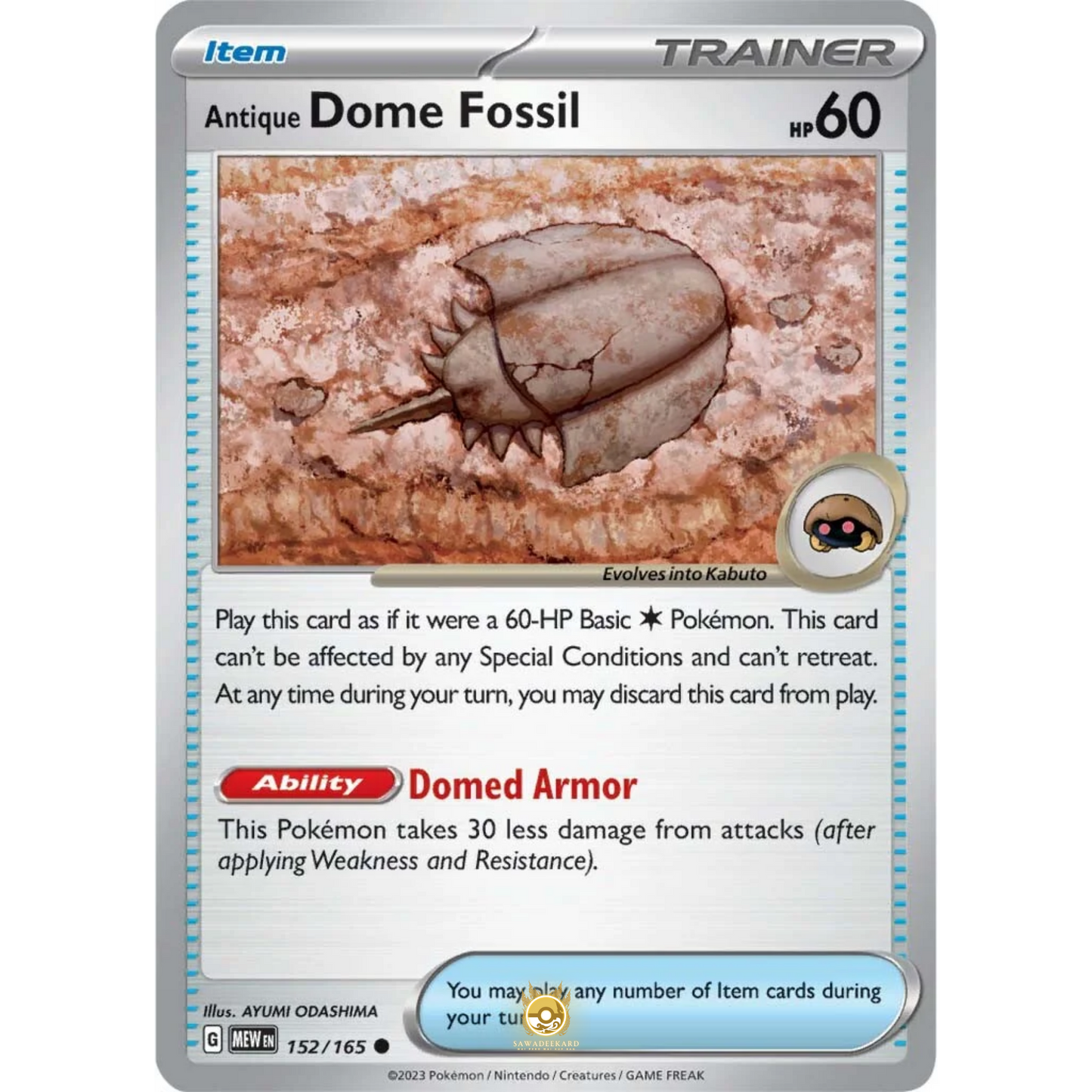 [ENG]	SV3.5	151:	152/165	Antique Dome Fossil	U	(Non-Foil)