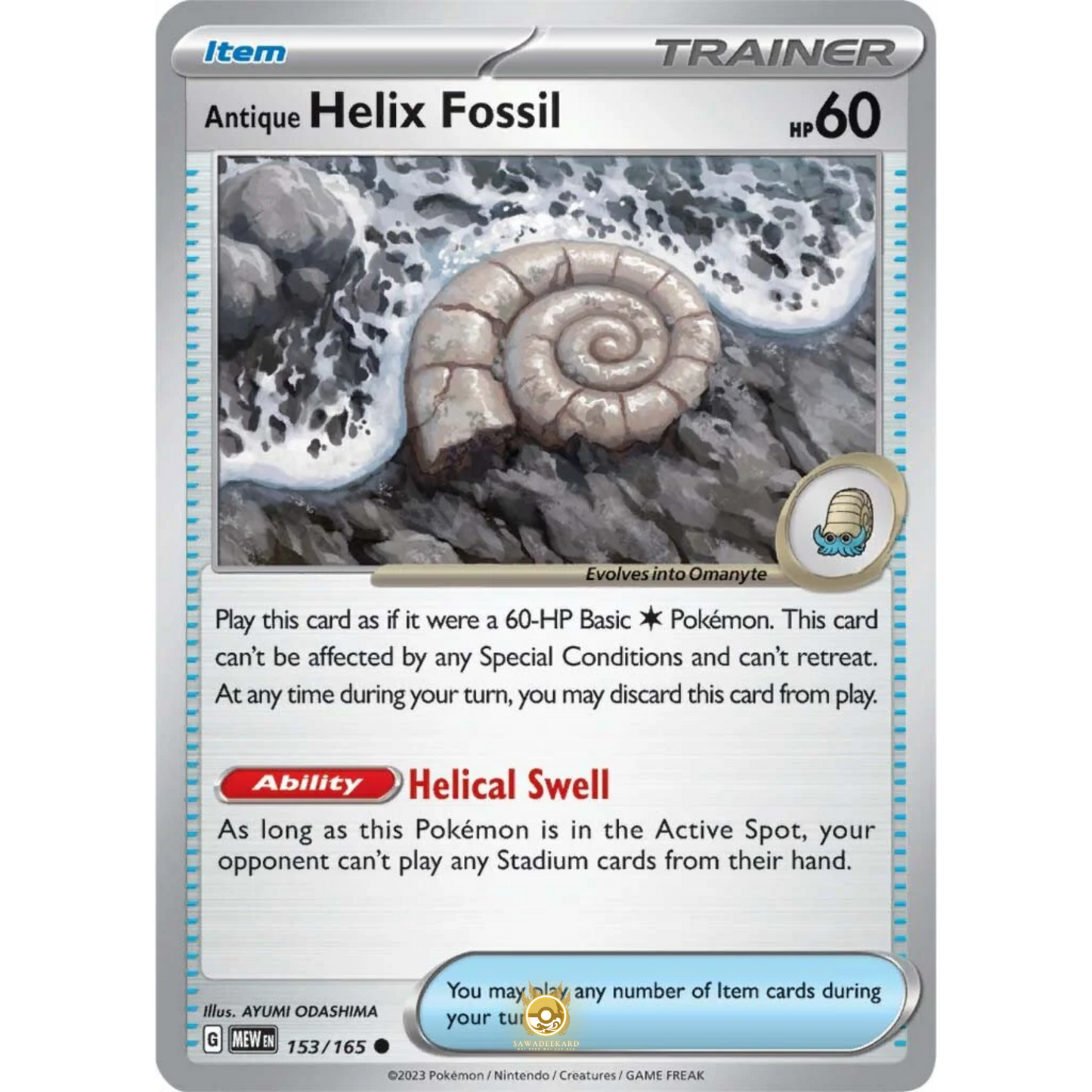 [ENG]	SV3.5	151:	153/165	Antique Helix Fossil	U	(Non-Foil)