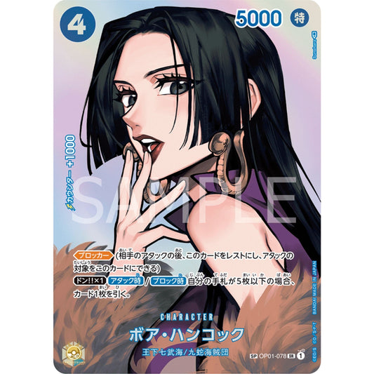 [JAP]	OP-04	Kingdoms of Intrigue:	OP01-078	Boa Hancock (Parallel)	SP	Blue	Character	(Foil)