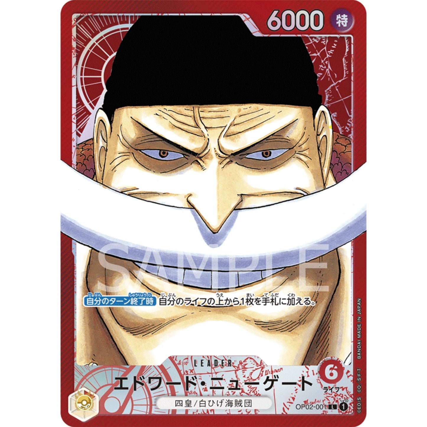 [JAP]	OP-02	Paramount War:	OP02-001	Edward.Newgate (Parallel)	L	Red	Leader	(Foil)