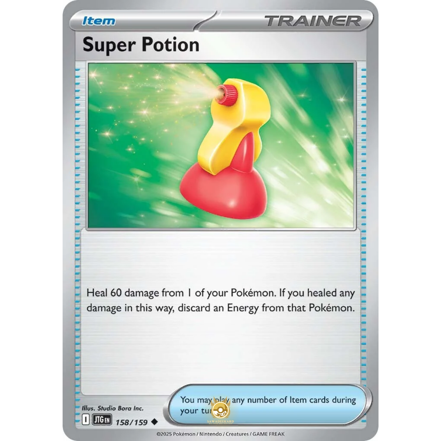 [ENG] Pokemon SV09 Journey Together: 158/159 Super Potion [Item] [U - Uncommon] (Non-foil)