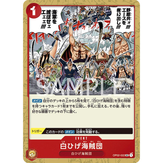 [JAP]	OP-02	Paramount War:	OP02-022	Whitebeard Pirates	UC	Red	Event	(Non-Foil)