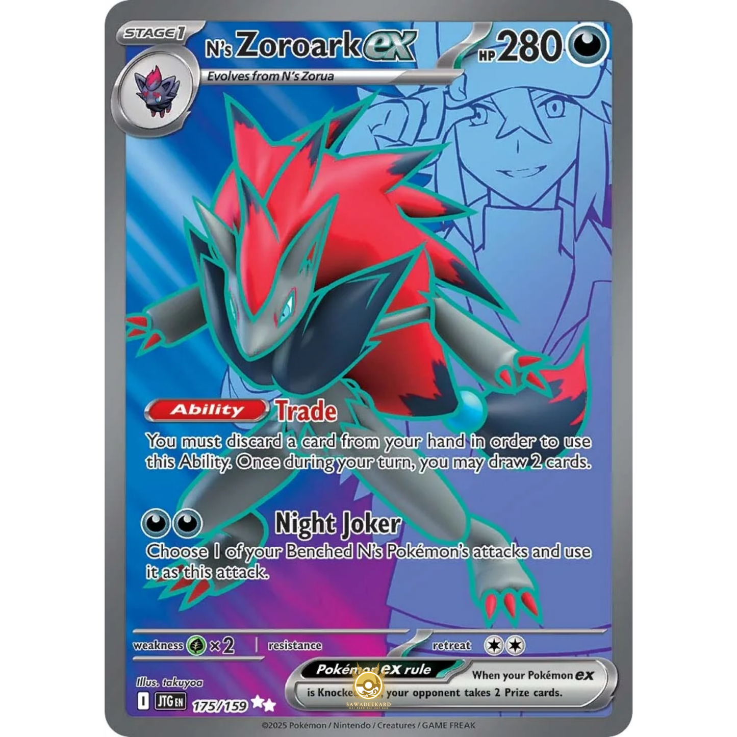 [ENG] Pokemon SV09 Journey Together: 175/159 N's Zoroark ex [Darkness] [UR - Ultra Rare] (Foil)
