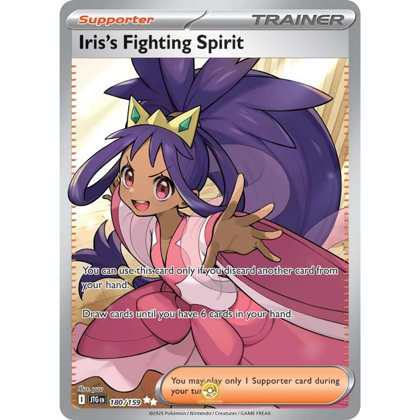 [ENG] Pokemon SV09 Journey Together: 180/159 Iris's Fighting Spirit [Support] [UR - Ultra Rare] (Foil)