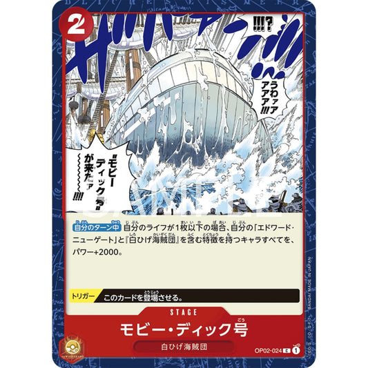 [JAP]	OP-02	Paramount War:	OP02-024	Moby Dick	C	Red	Stage	(Non-Foil)