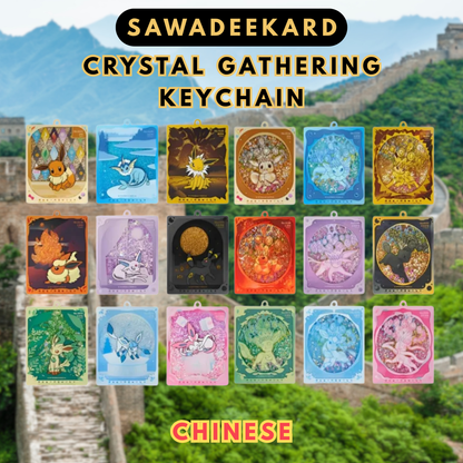 [CHI]	[Scarlet & Violet	CSV9.5C)	Chinese Pokémon Crystal Gathering Keychain	Pokemon TCG