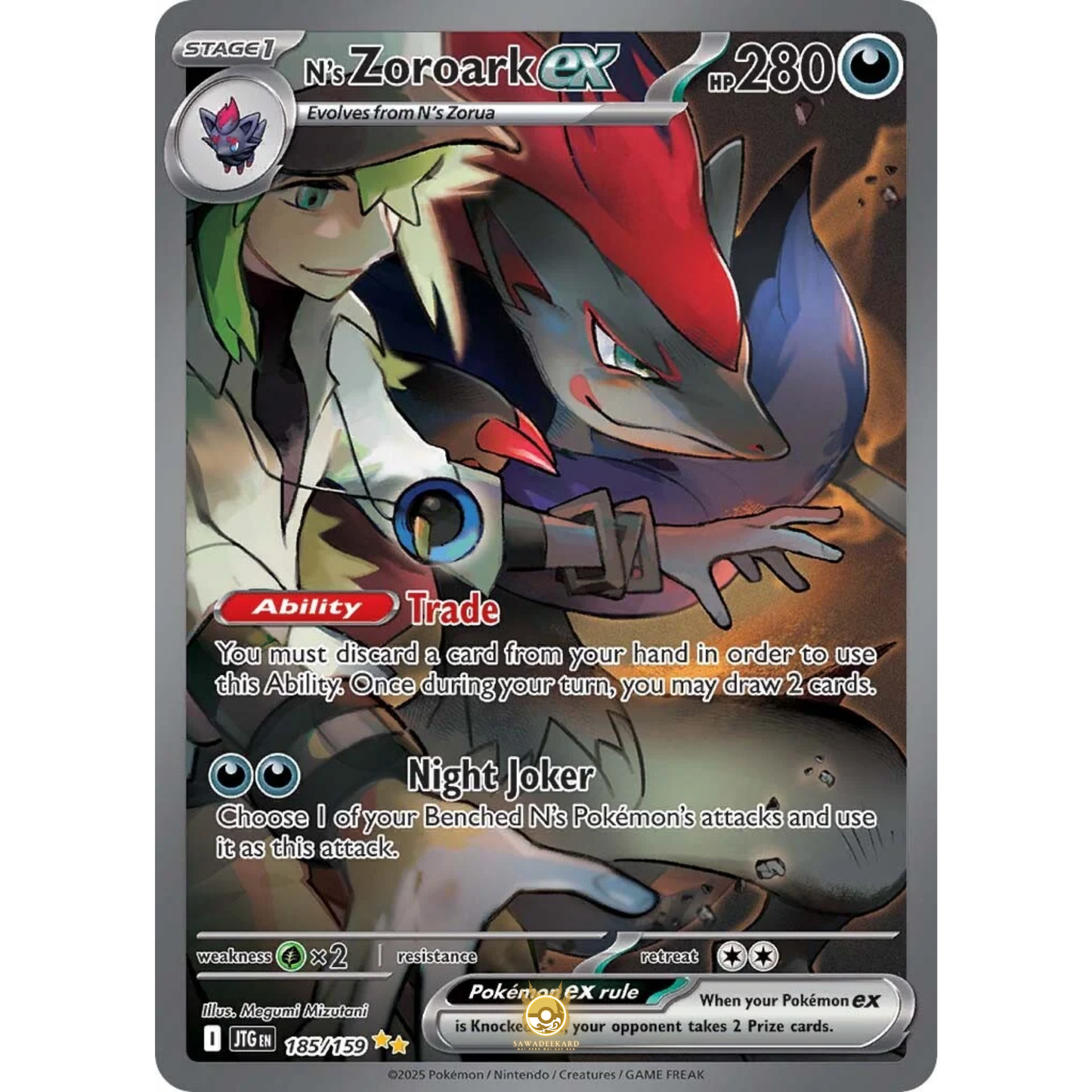 [ENG] Pokemon SV09 Journey Together: 185/159 N's Zoroark ex [Darkness] [SIR - Special Illustration Rare] (Foil)