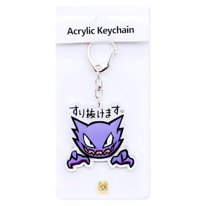 Acrylic Keychains (Pokemon / One Piece)