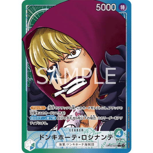 [JAP]	OP-05	A Protaganist of the New Generation:	OP05-022	Donquixote Rosinante Corazon (Parallel)	L	Green / Blue	Leader	(Foil)