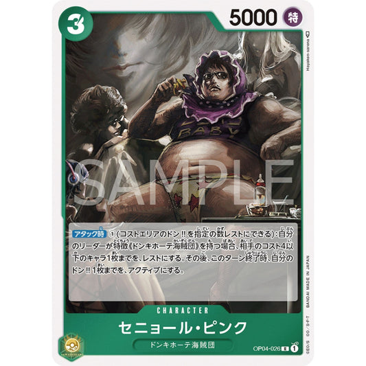 [JAP]	OP-04	Kingdoms of Intrigue:	OP04-026	Senor Pink	R	Green	Character	(Foil)