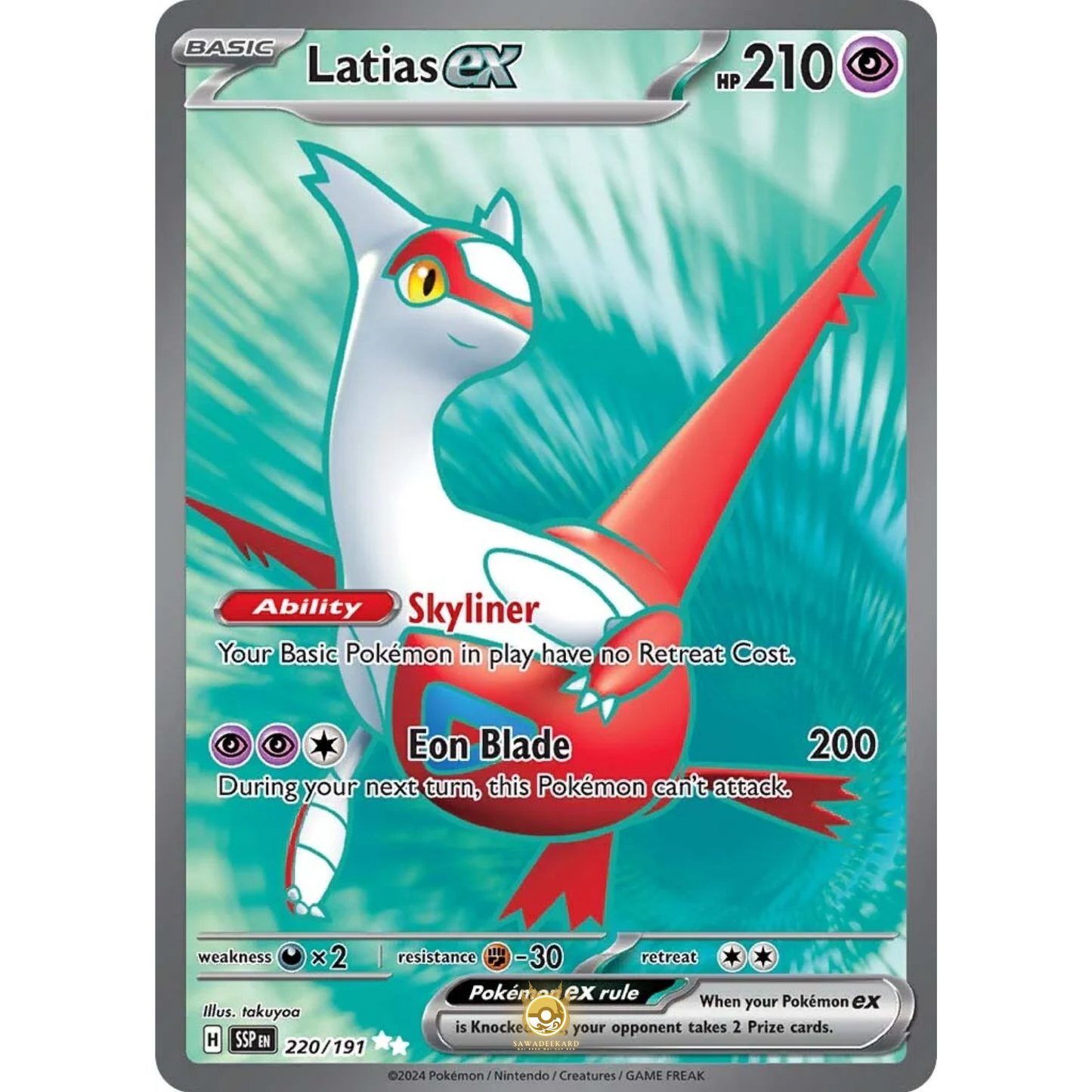 [ENG] Pokemon SV08 Surging Sparks: 220/191 Latias ex [Psychic] [UR - Ultra Rare] (Foil)