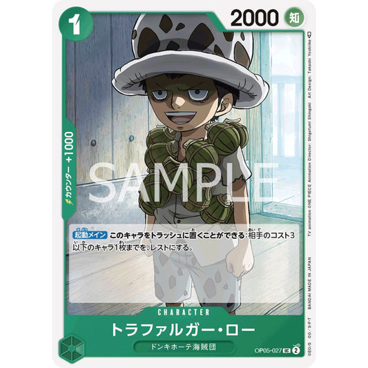 [JAP]	OP-05	A Protaganist of the New Generation:	OP05-027	Trafalgar Law	UC	Green	Character	(Non-Foil)