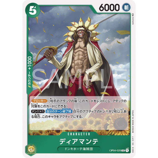 [JAP]	OP-04	Kingdoms of Intrigue:	OP04-028	Diamante	R	Green	Character	(Foil)