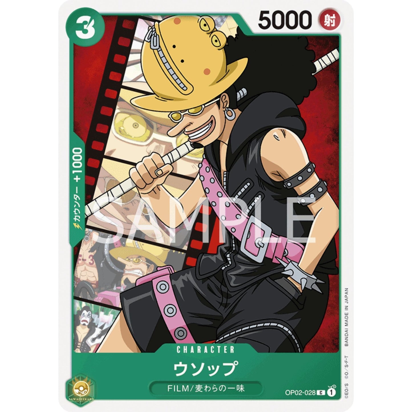 [JAP]	OP-02	Paramount War:	OP02-028	Usopp	C	Green	Character	(Non-Foil)