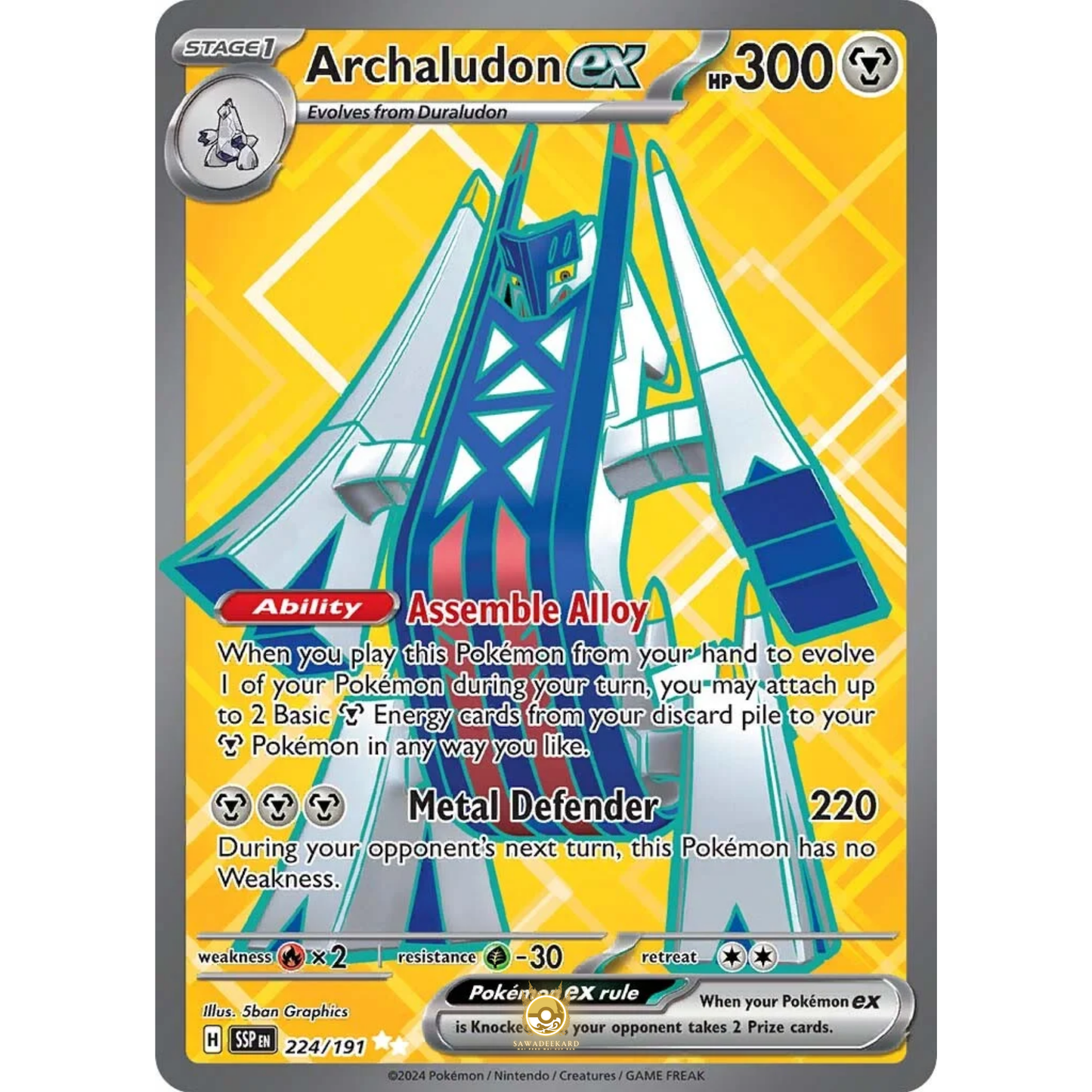 [ENG] Pokemon SV08 Surging Sparks: 224/191 Archaludon ex [Metal] [UR - Ultra Rare] (Foil)