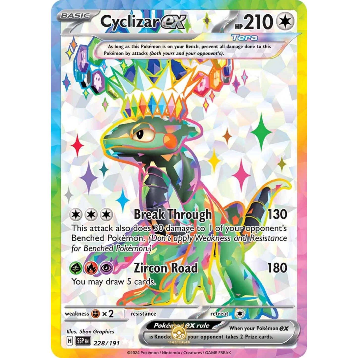[ENG] Pokemon SV08 Surging Sparks: 228/191 Cyclizar ex [Colorless] [UR - Ultra Rare] (Foil)