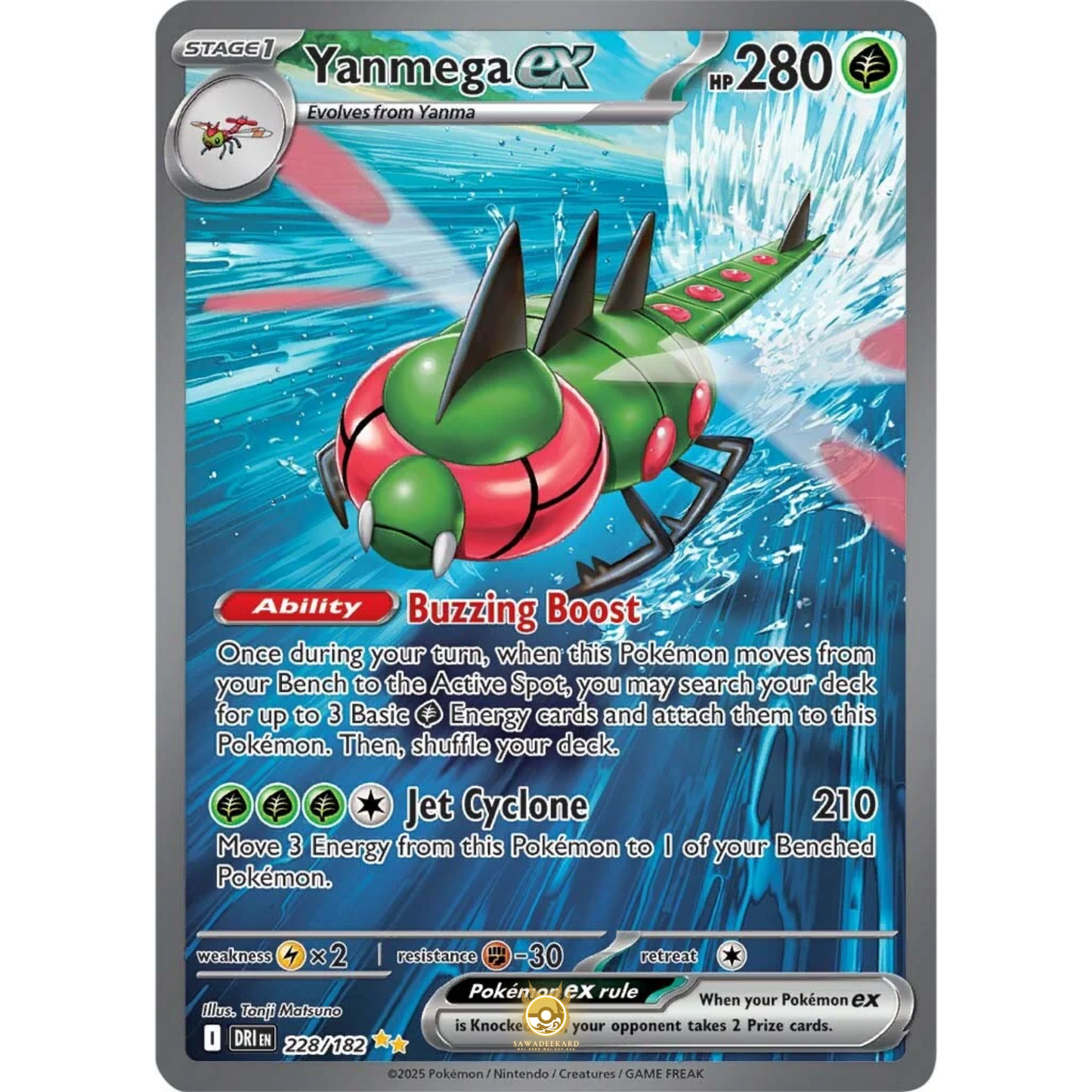 [ENG] Pokemon SV10 Destined Rivals: 228/182 Yanmega ex [Grass] [SIR - Special Illustration Rare] (Foil)