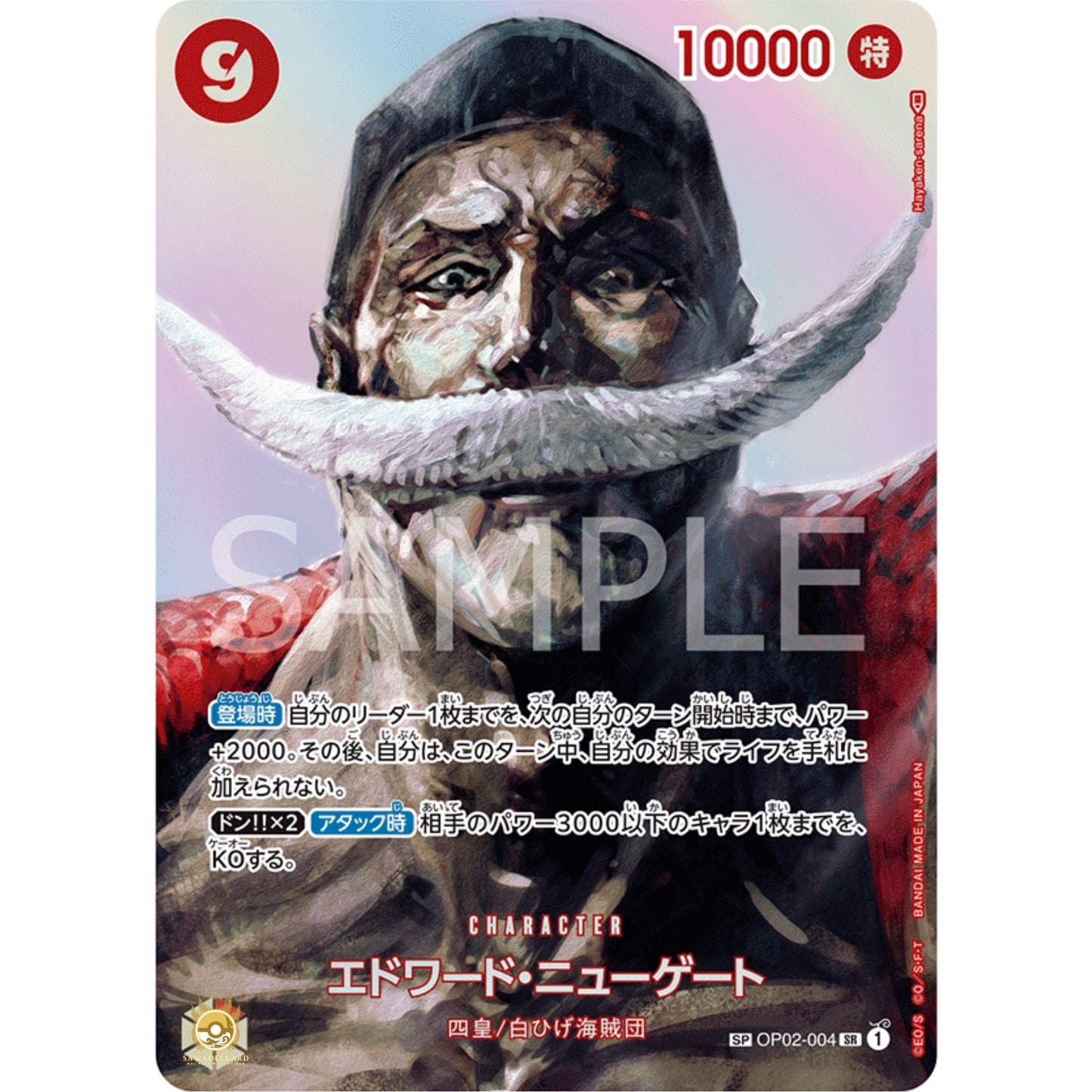 [JAP]	OP-04	Kingdoms of Intrigue:	OP02-004	Edward.Newgate (Parallel)	SP	Red	Character	(Foil)