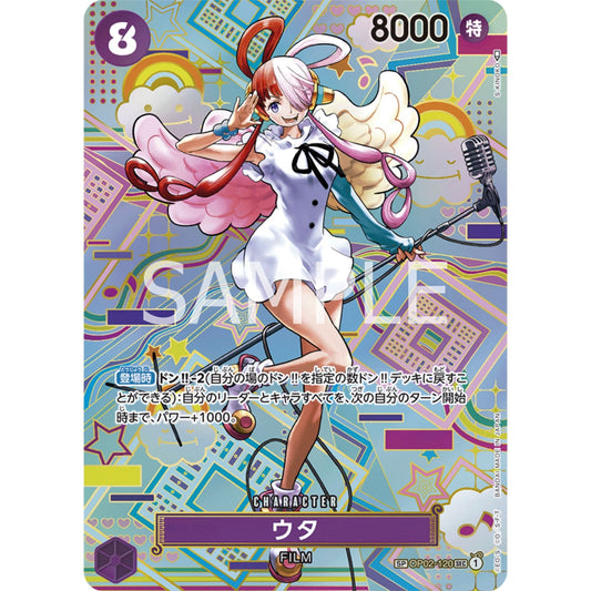 [JAP]	OP-05	A Protaganist of the New Generation:	OP02-120	Uta (Parallel)	SP	Purple	Character	(Foil)