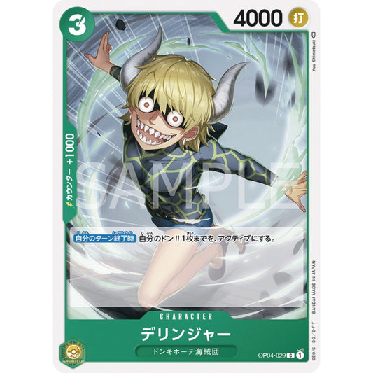 [JAP]	OP-04	Kingdoms of Intrigue:	OP04-029	Dellinger	C	Green	Character	(Non-Foil)