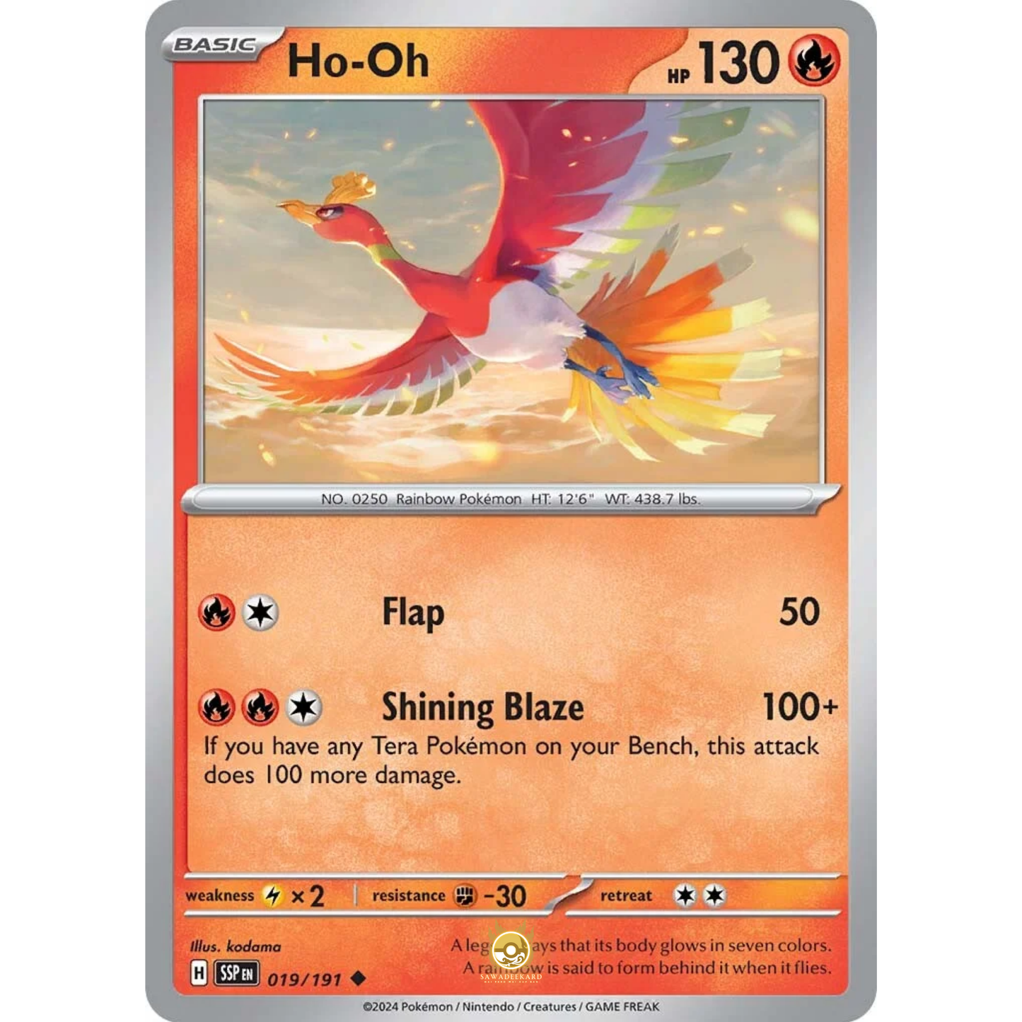 [ENG] Pokemon SV08 Surging Sparks: 019/191 Ho-Oh [Fire] [U - Uncommon] (Non-foil)