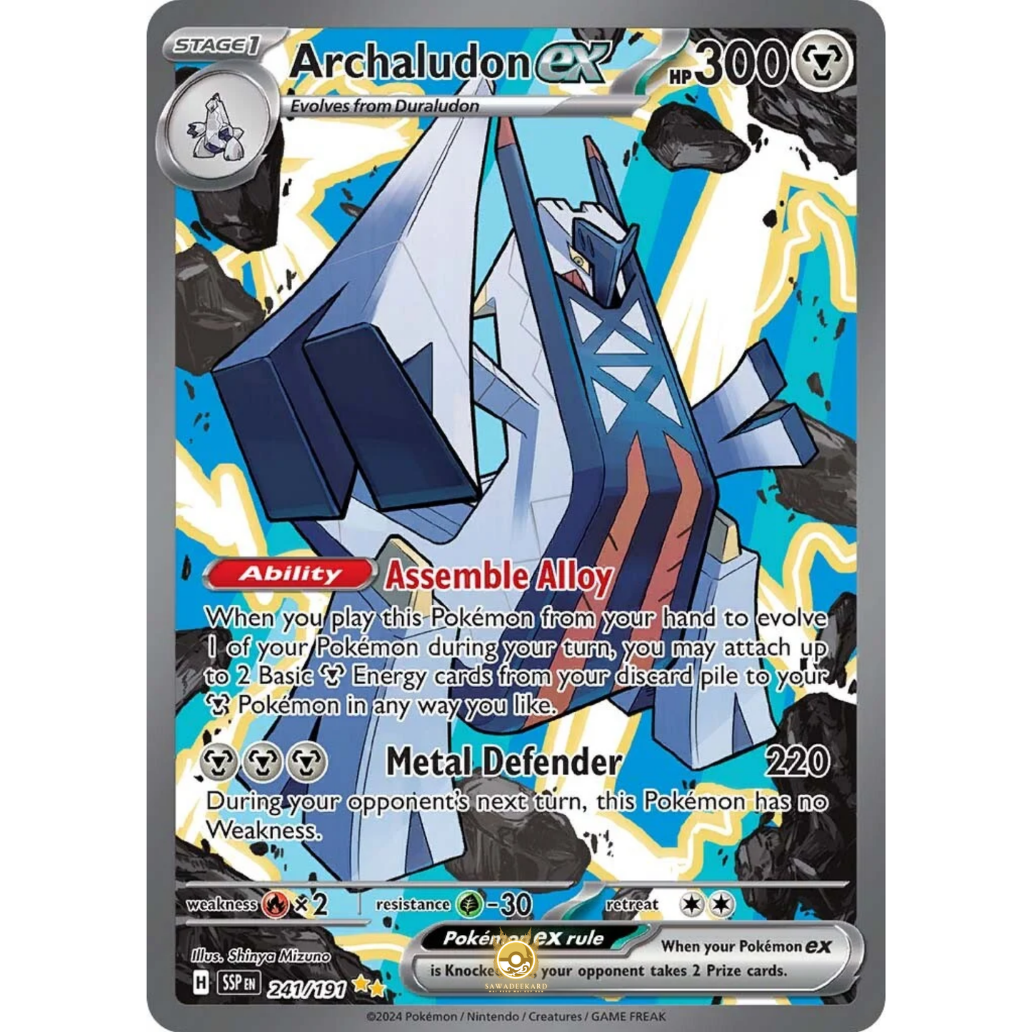 [ENG] Pokemon SV08 Surging Sparks: 241/191 Archaludon ex [Metal] [SIR - Special Illustration Rare] (Foil)