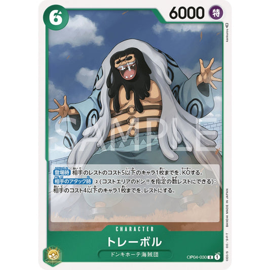 [JAP]	OP-04	Kingdoms of Intrigue:	OP04-030	Trebol	R	Green	Character	(Foil)