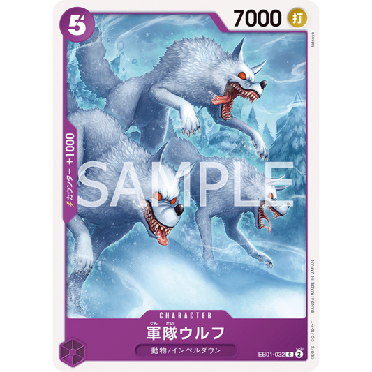 [JAP]	EB-01	Memorial Collection:	EB01-032	Army Wolves	C	Purple	Character	(Non-Foil)